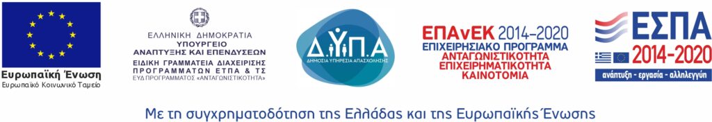 διπλωμα αλεξανδρουπολη
